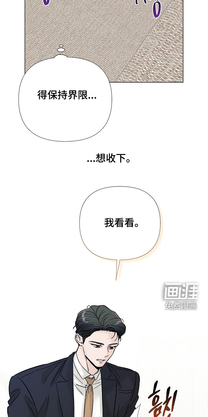 第37话5