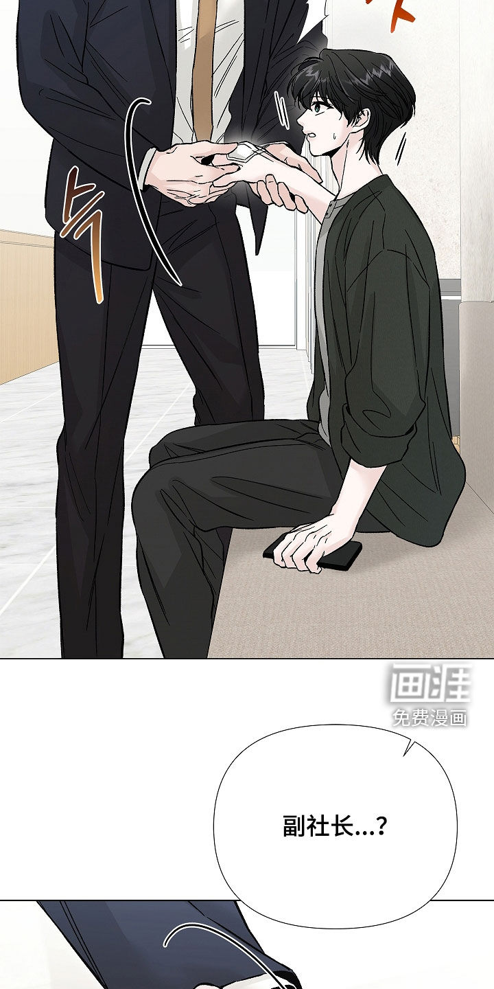 第37话6