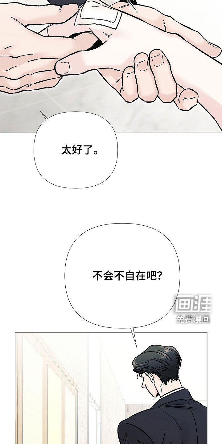 第37话7