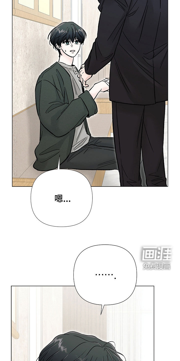 第37话8
