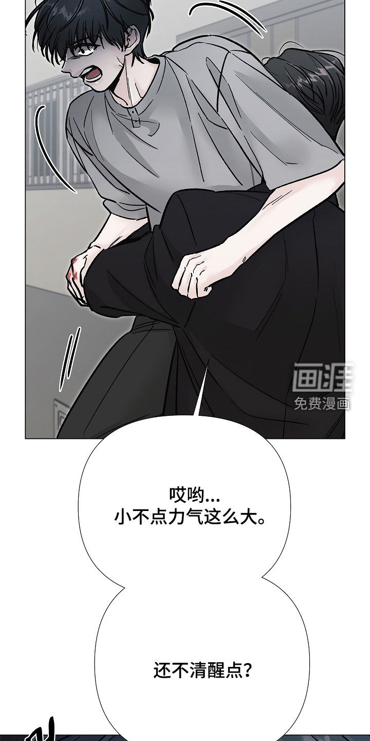 第36话10