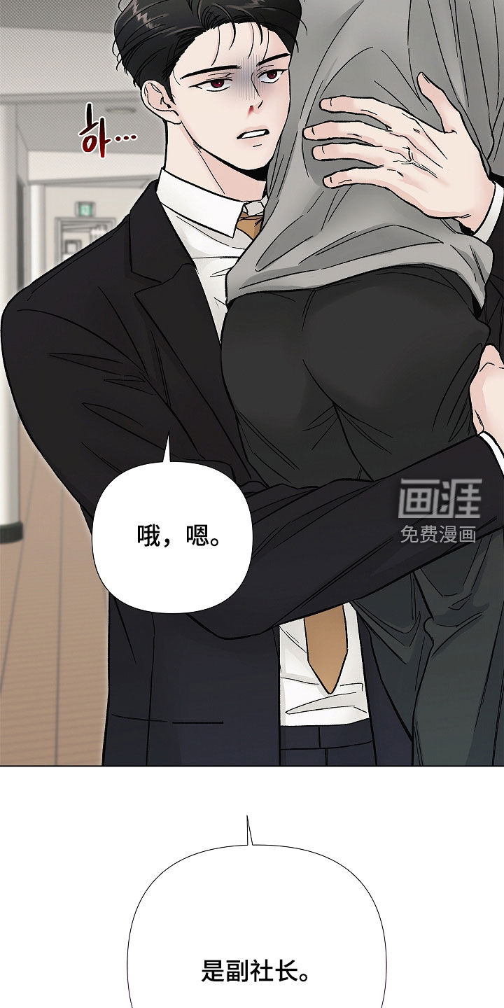 第36话12