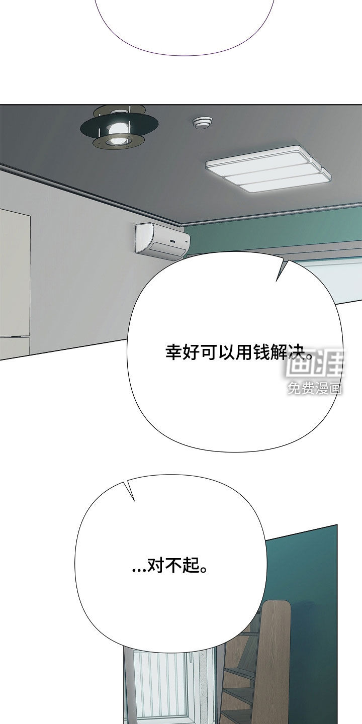 第36话13