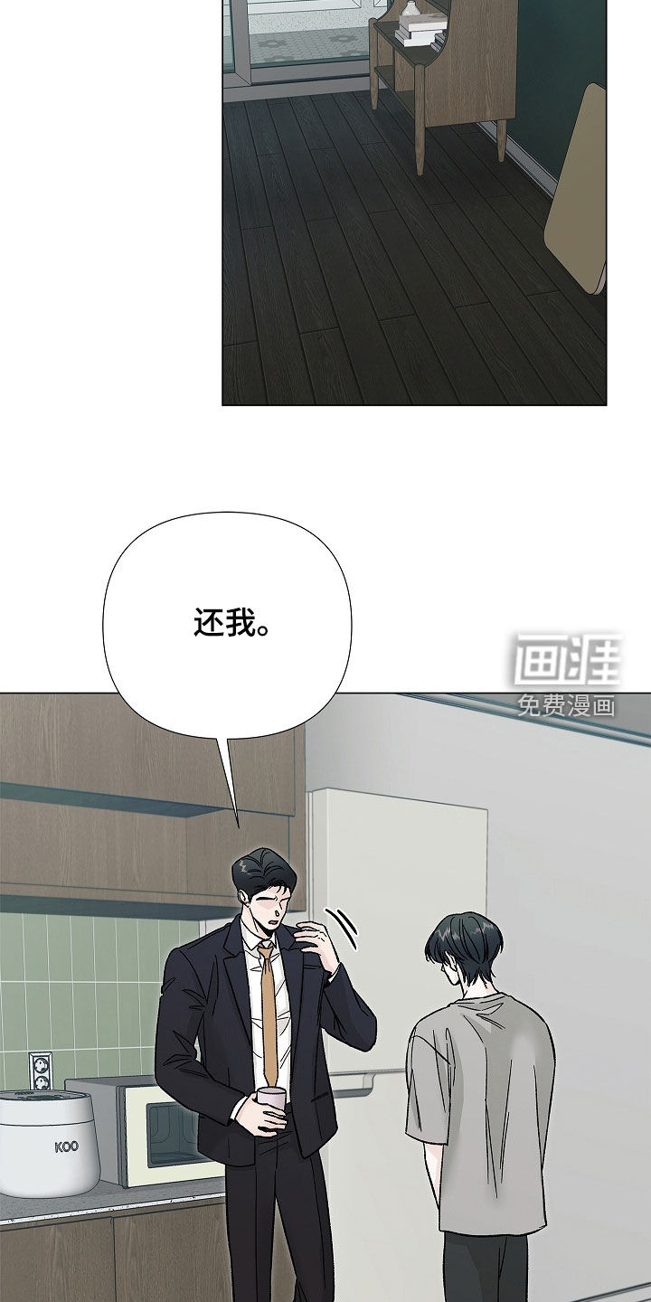 第36话14