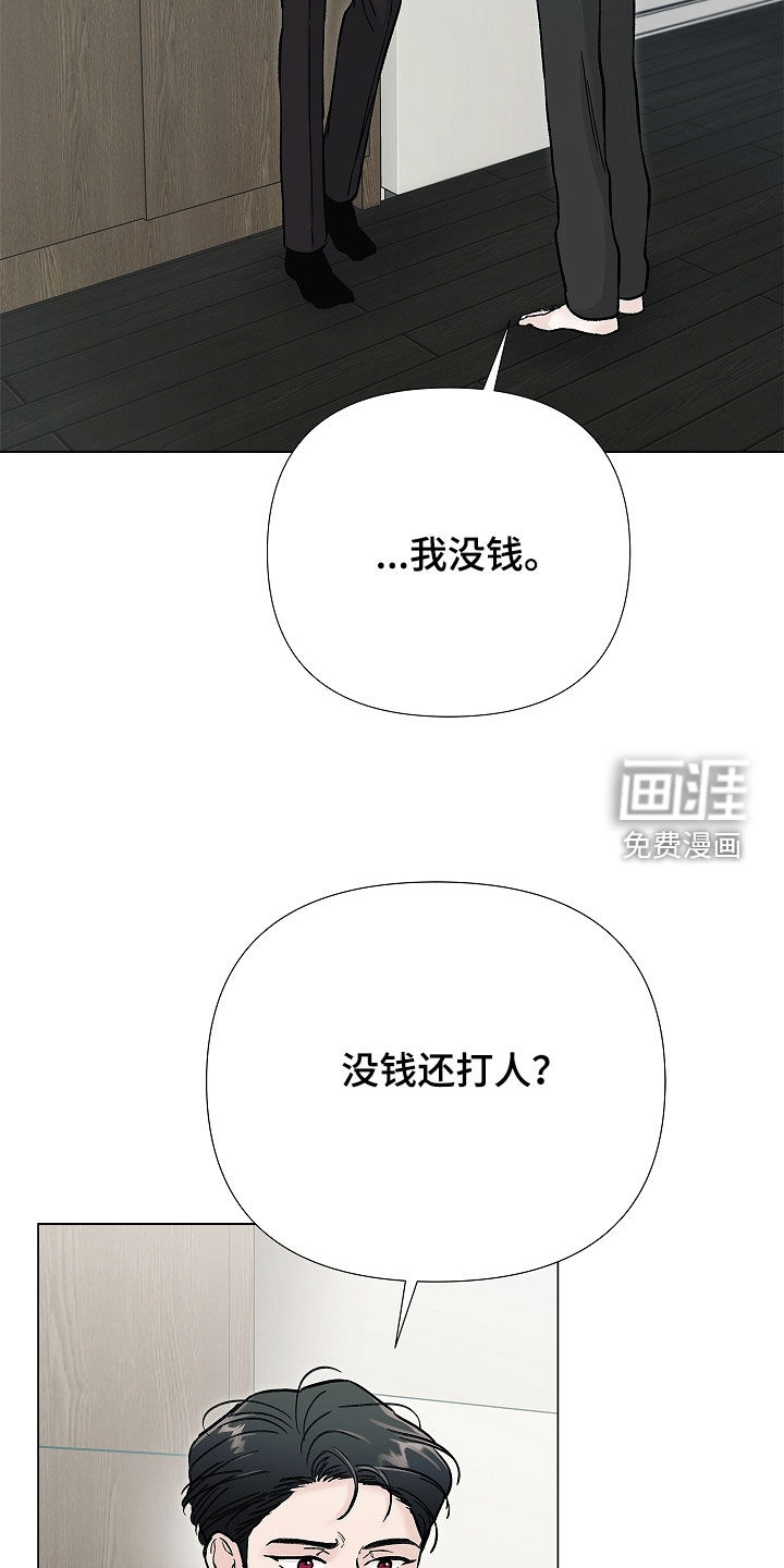 第36话15