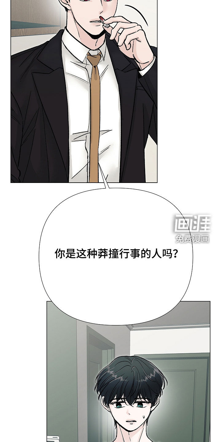 第36话16