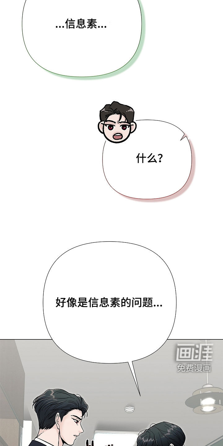 第36话18