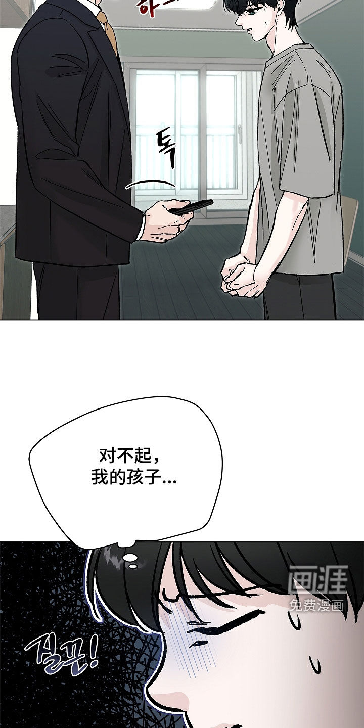 第36话19