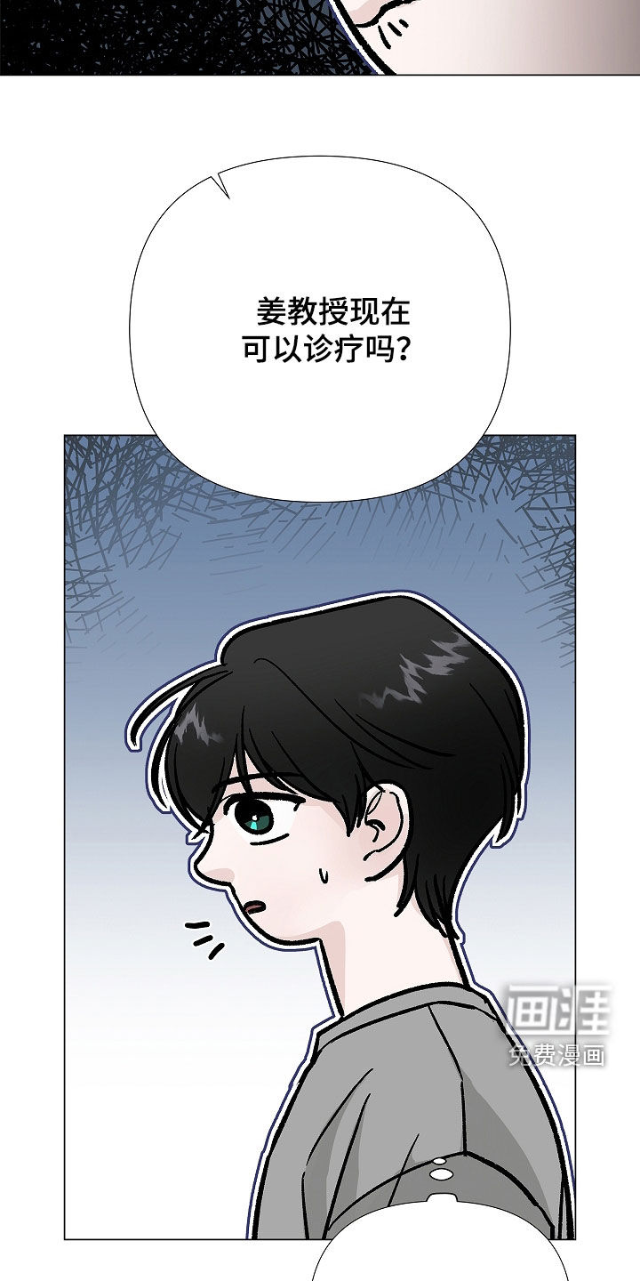 第36话20