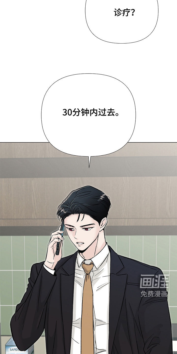 第36话21