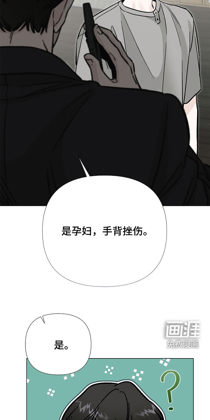 第36话23