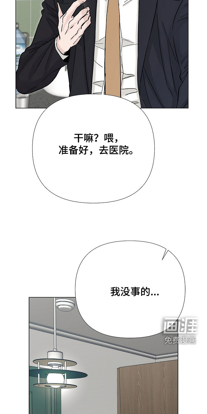 第36话25