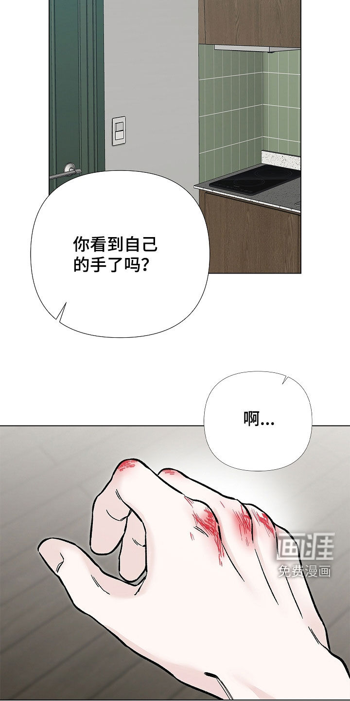 第36话26