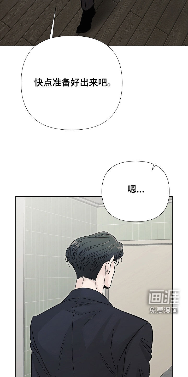 第36话29