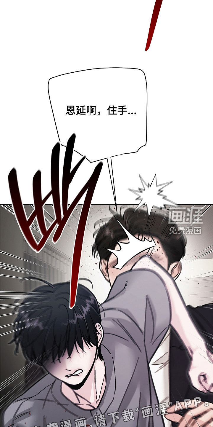 第36话3