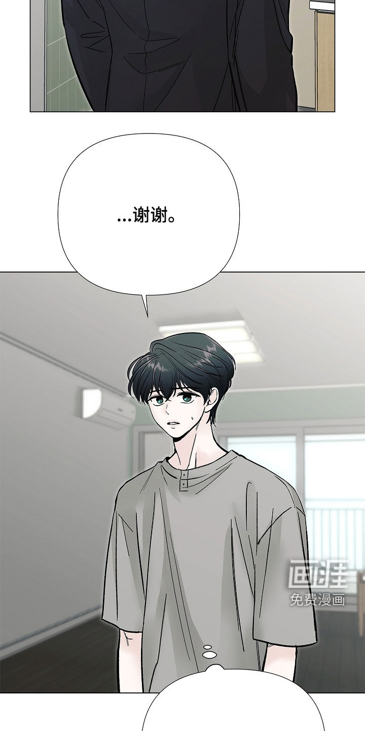 第36话30