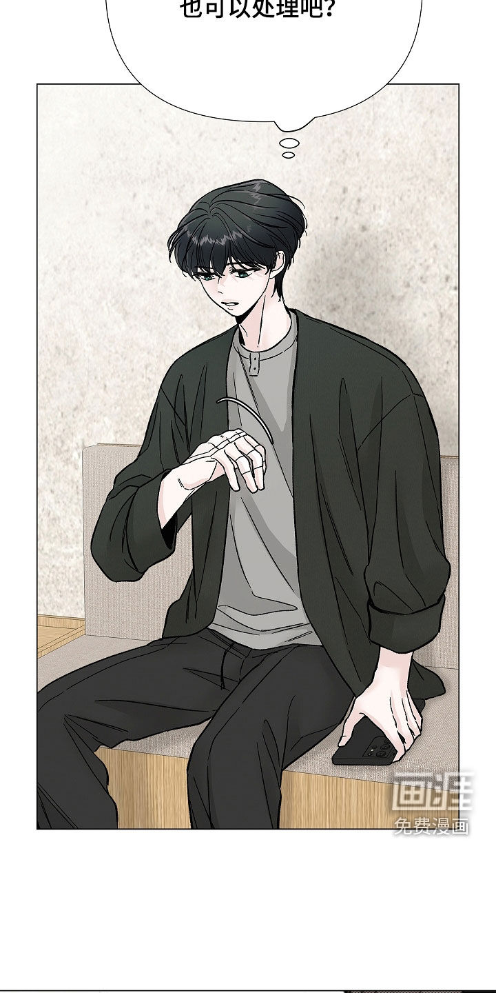 第36话32