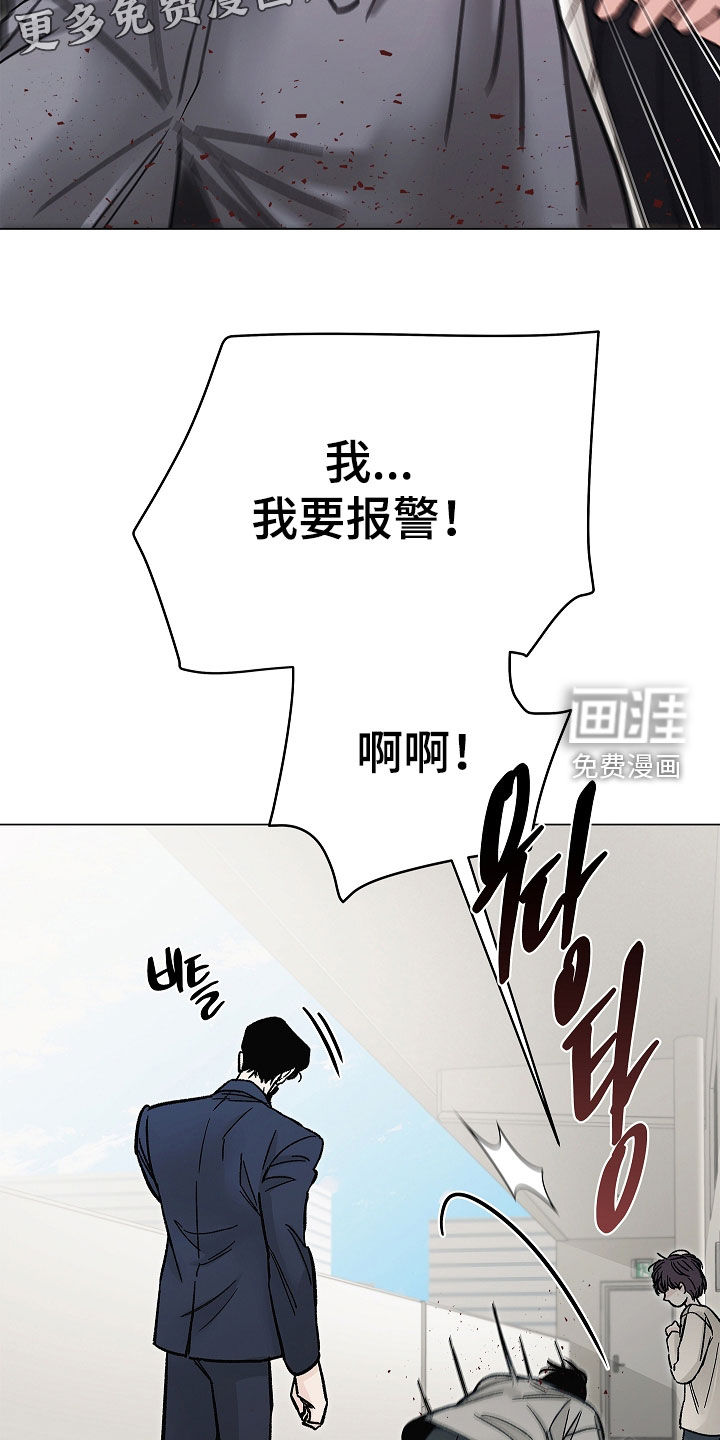 第36话4
