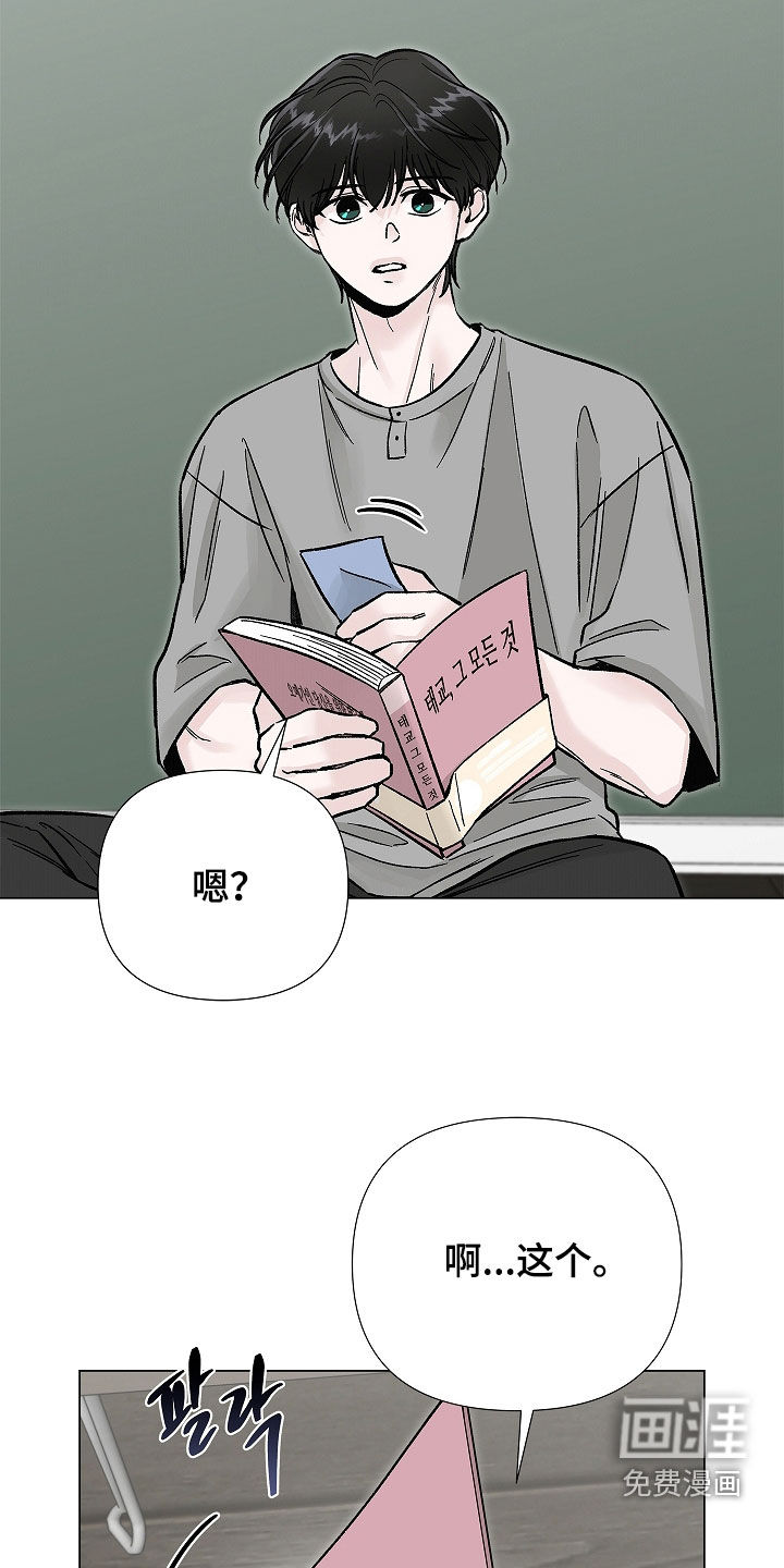 第35话10