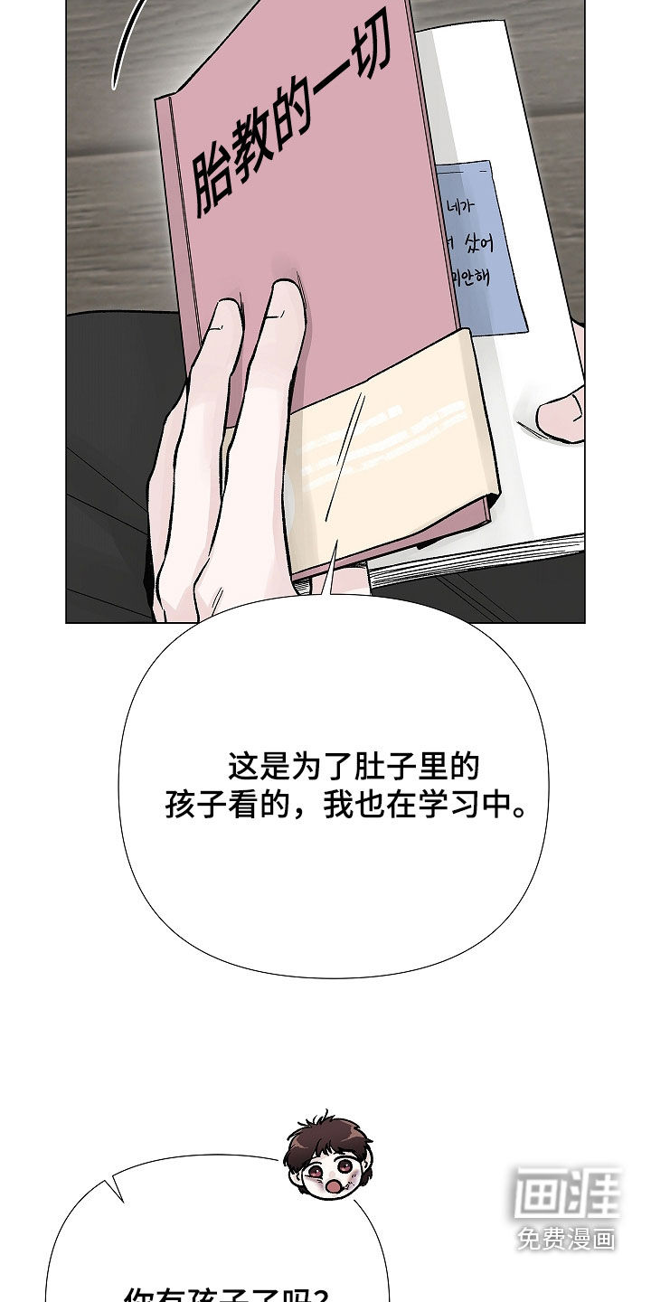 第35话11