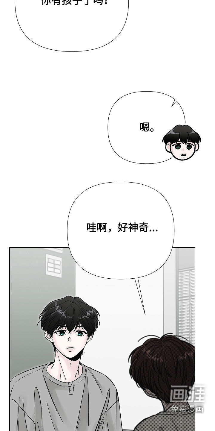 第35话12