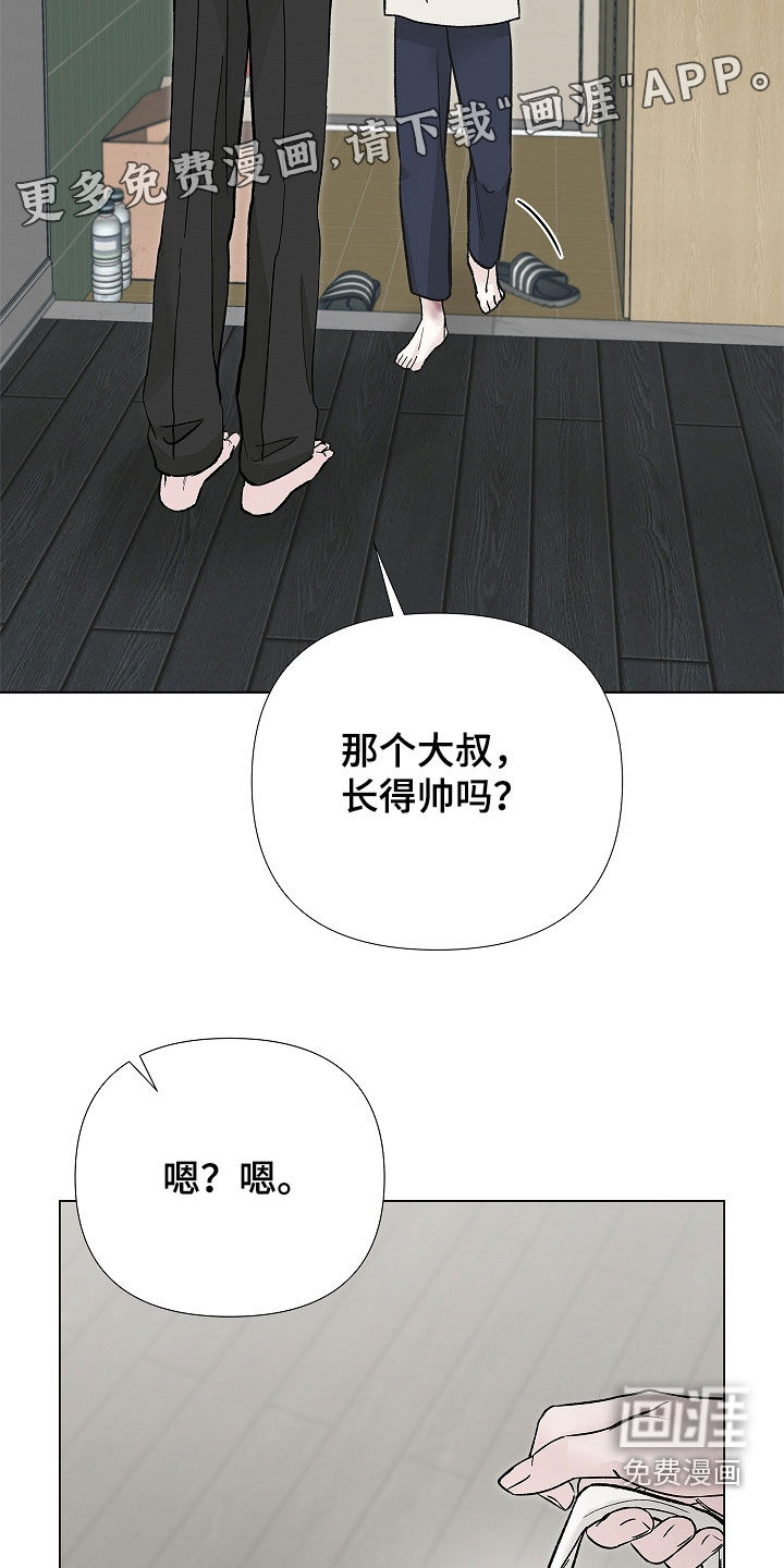 第35话2