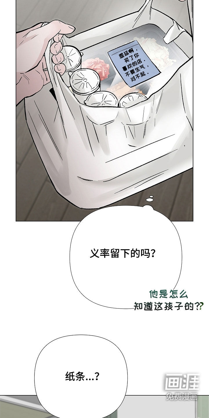 第35话3