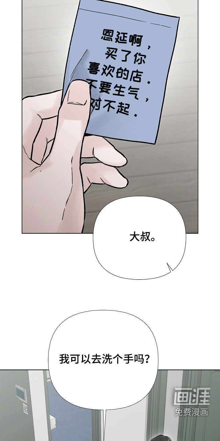 第35话5