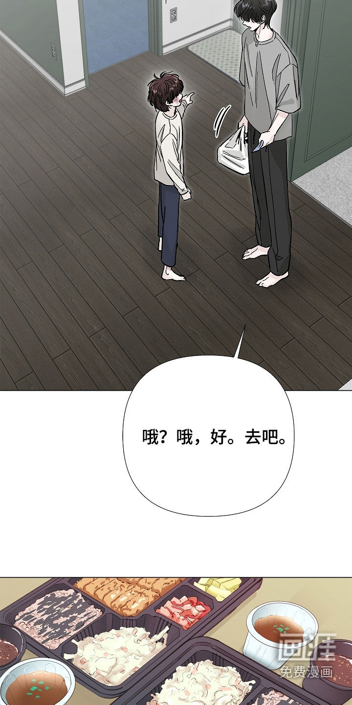 第35话6