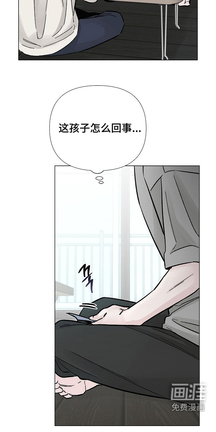 第35话8