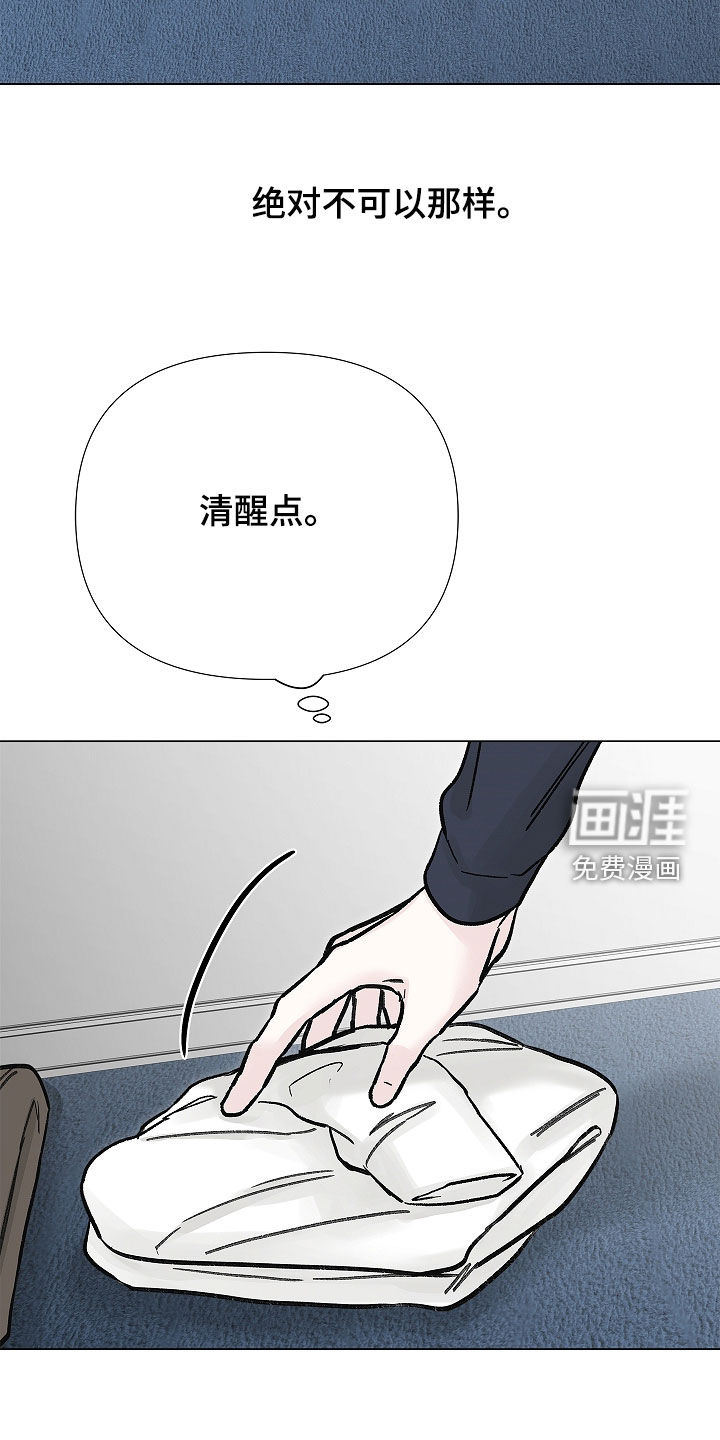 第34话11