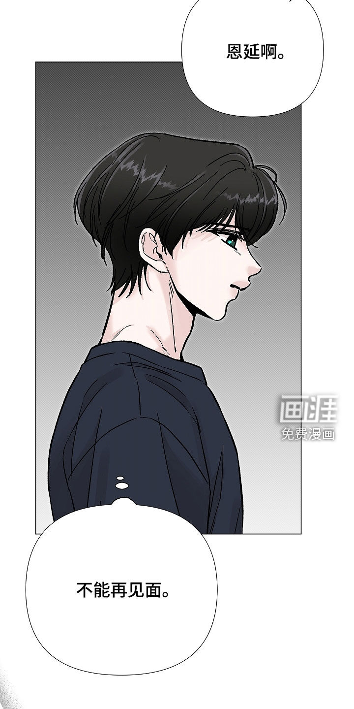 第34话14