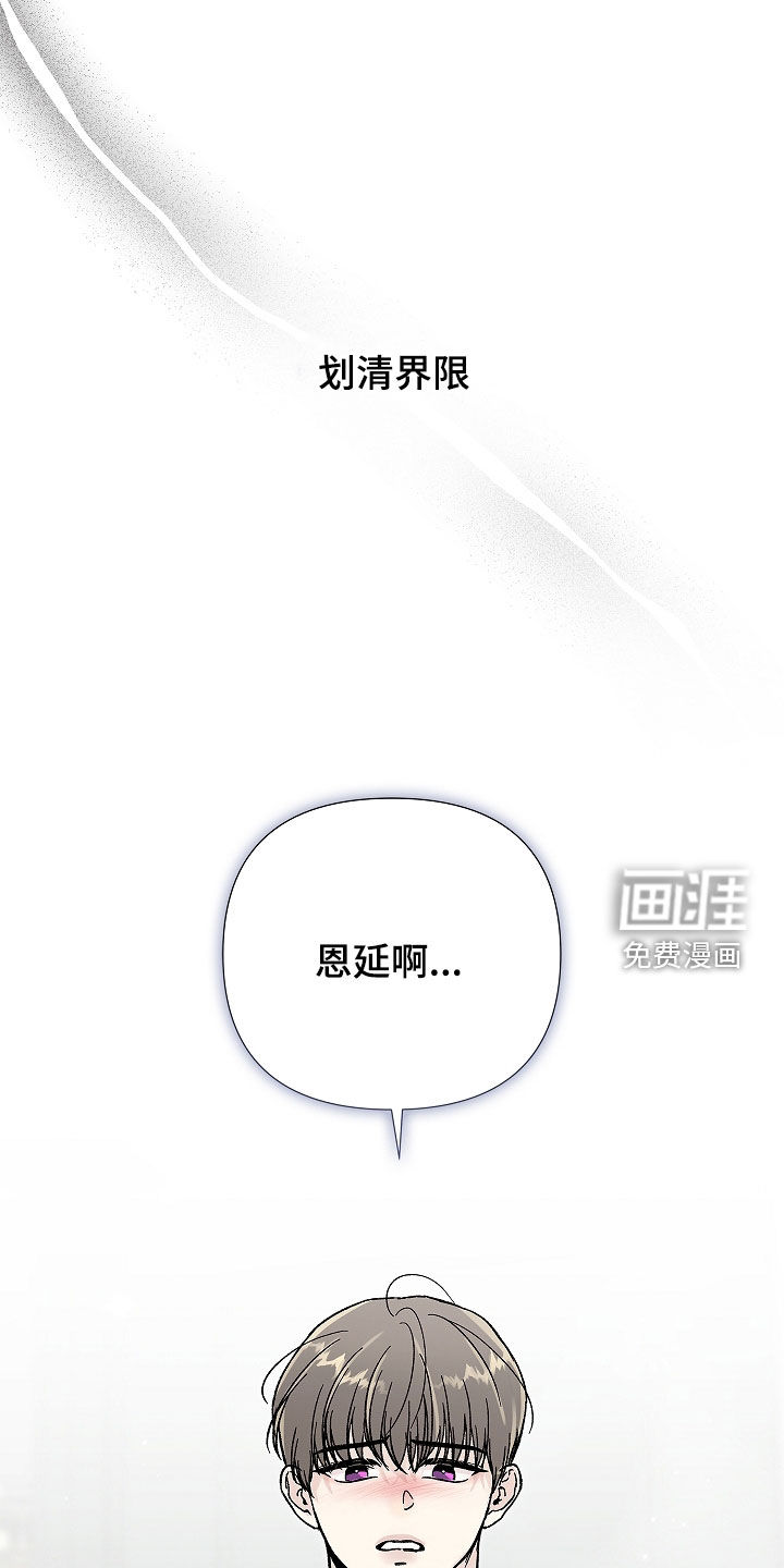 第34话15