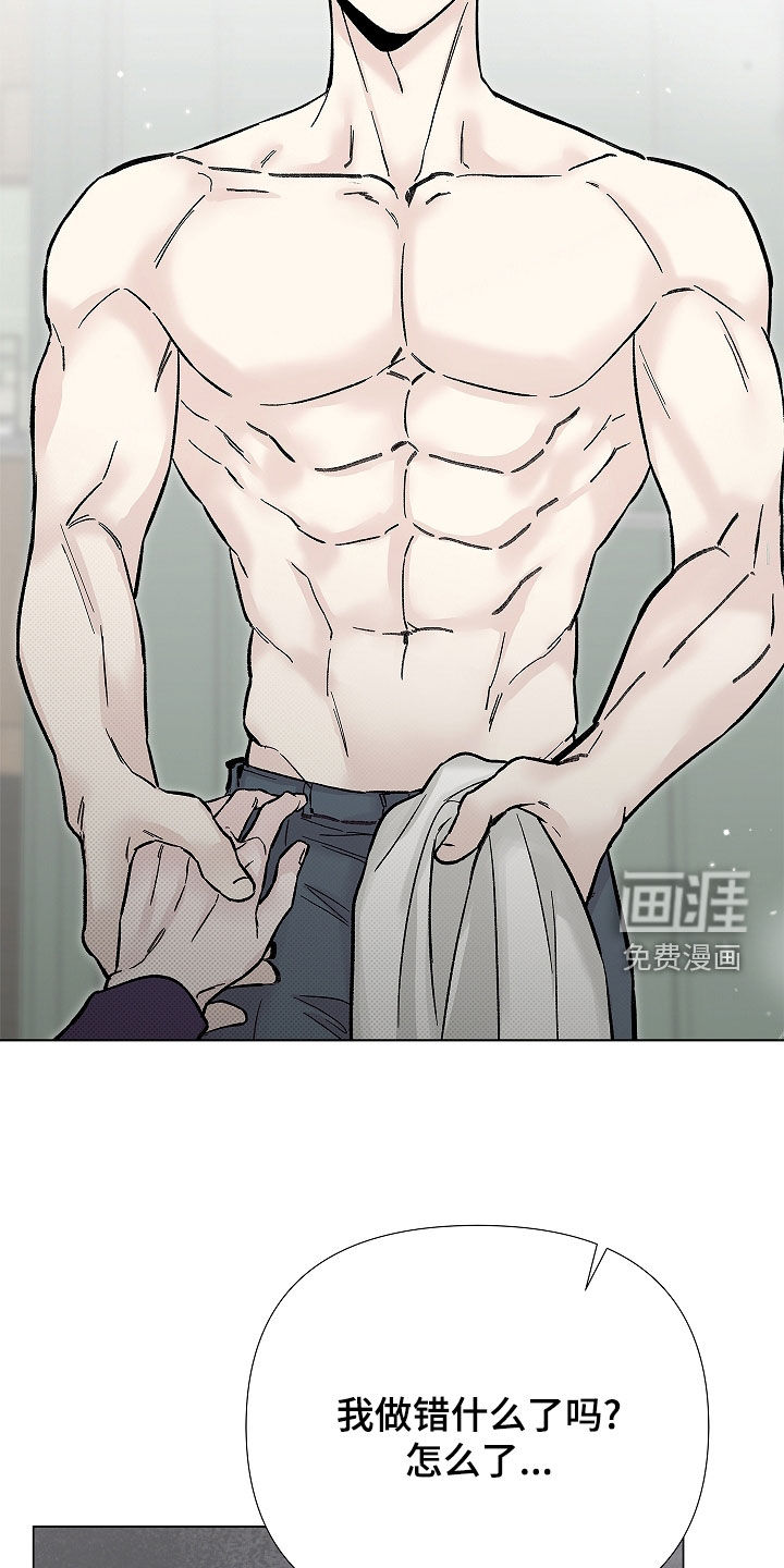 第34话16