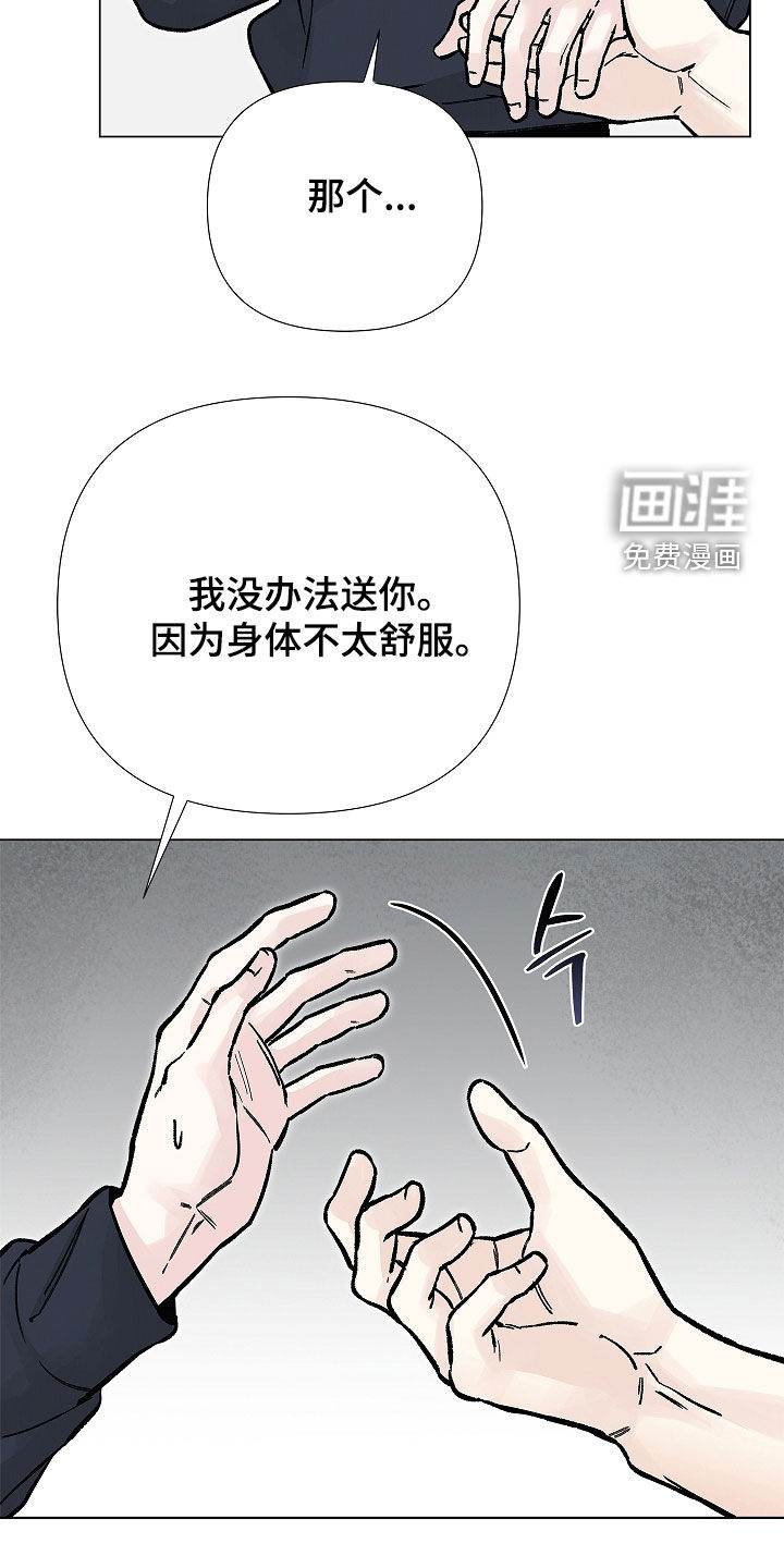 第34话19