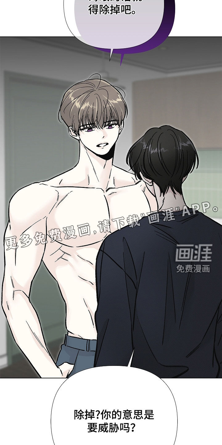 第34话2