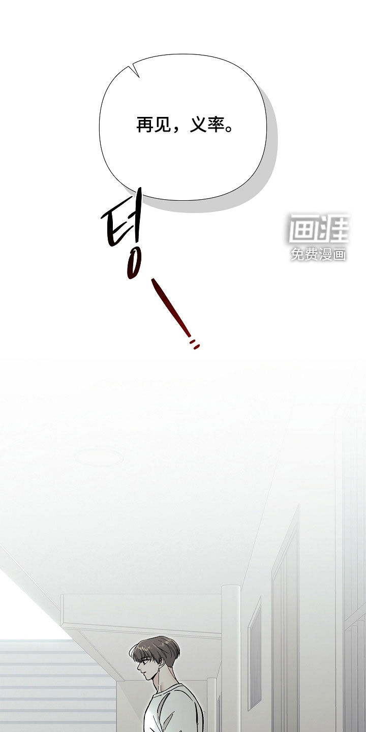 第34话20