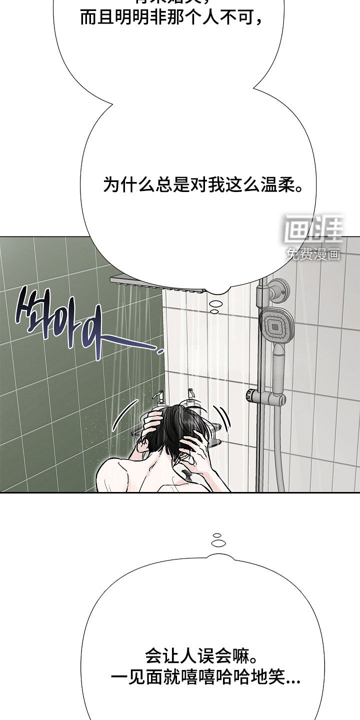第34话24