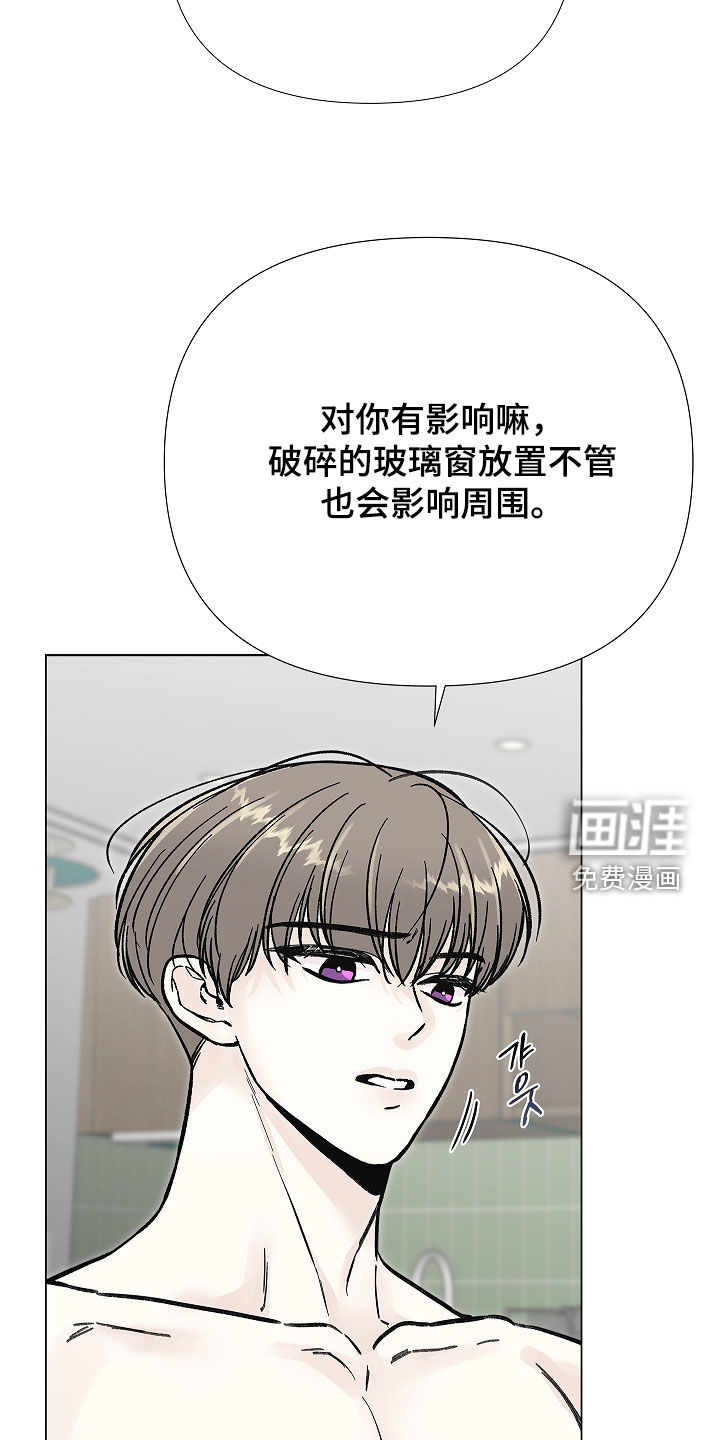 第34话3