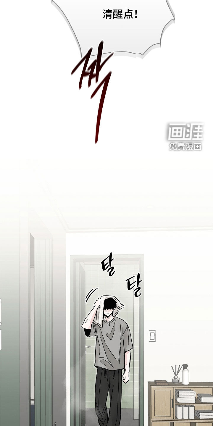 第34话30