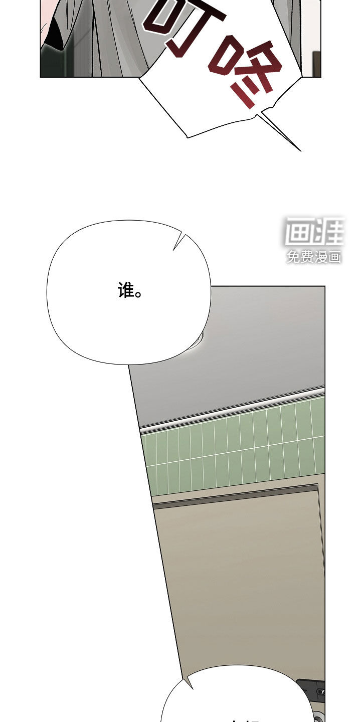 第34话32