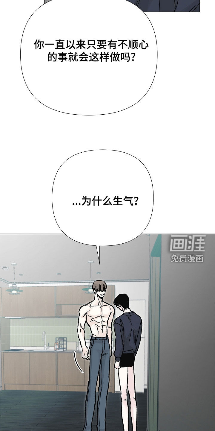 第34话5