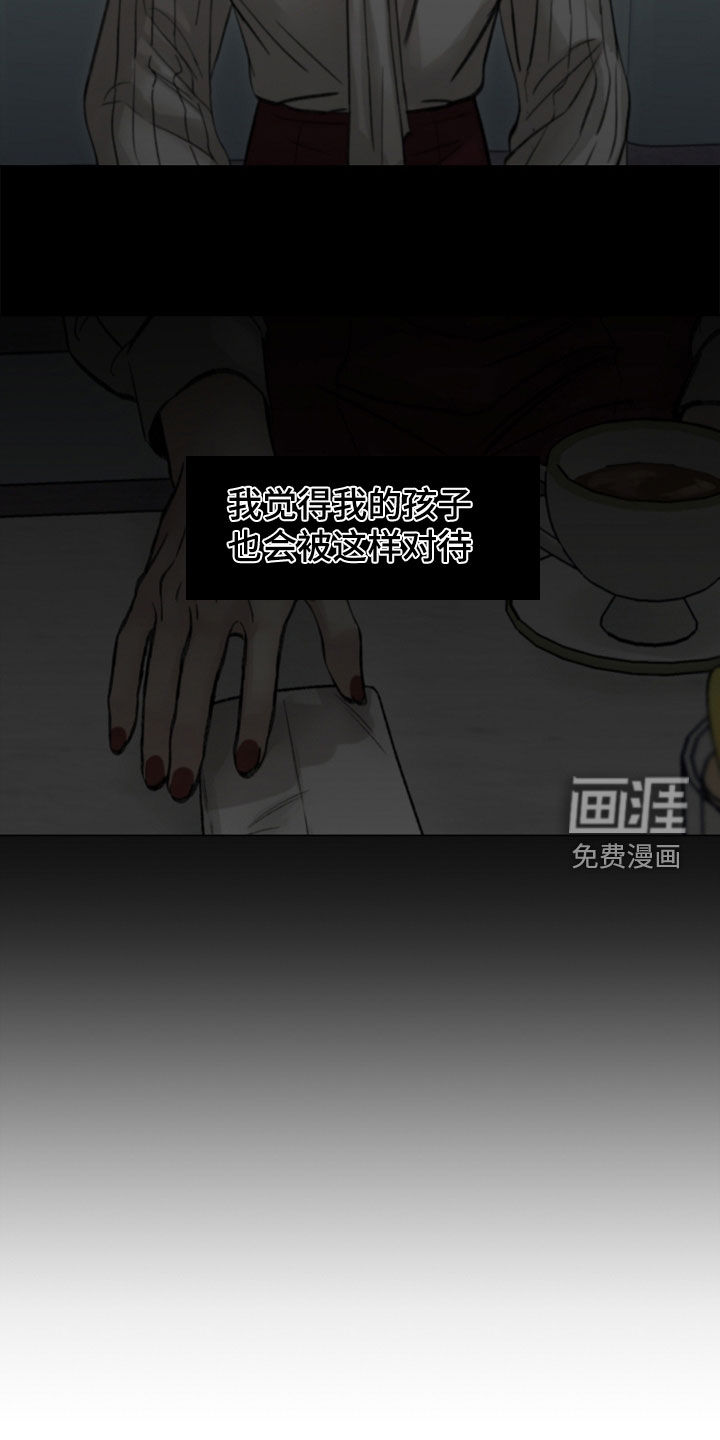 第34话8