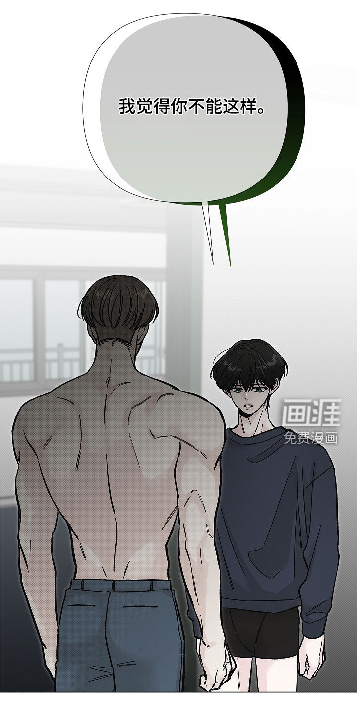 第34话9