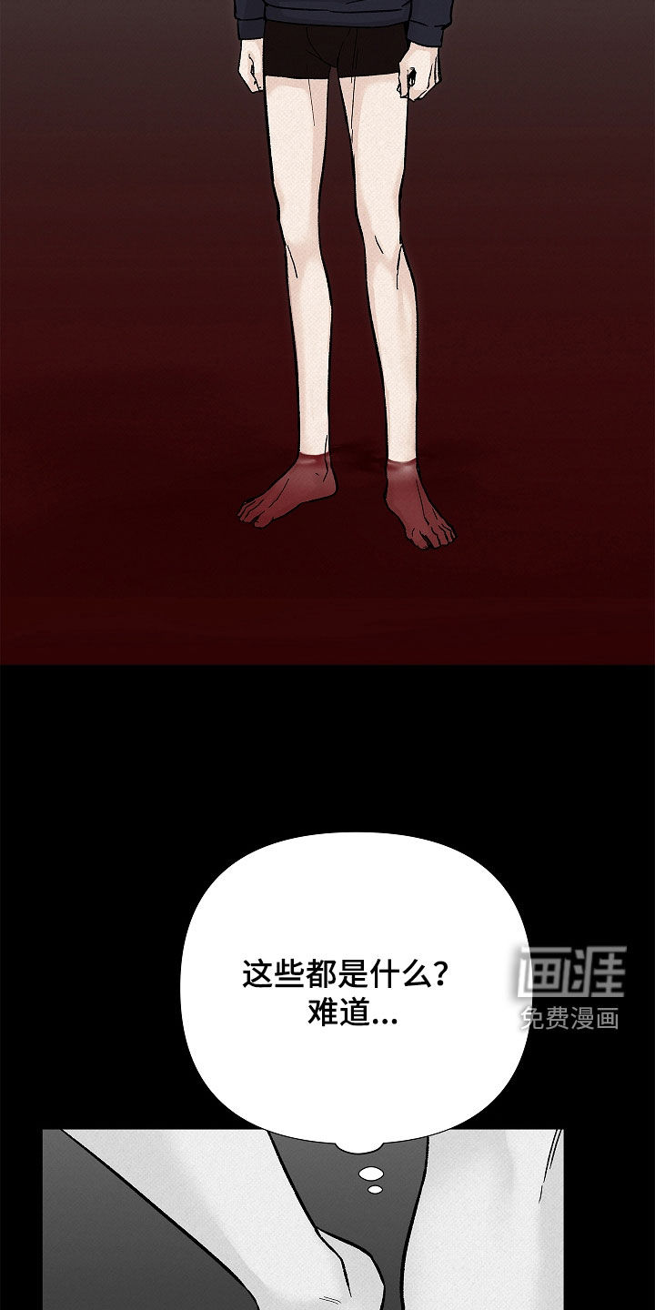 第33话12