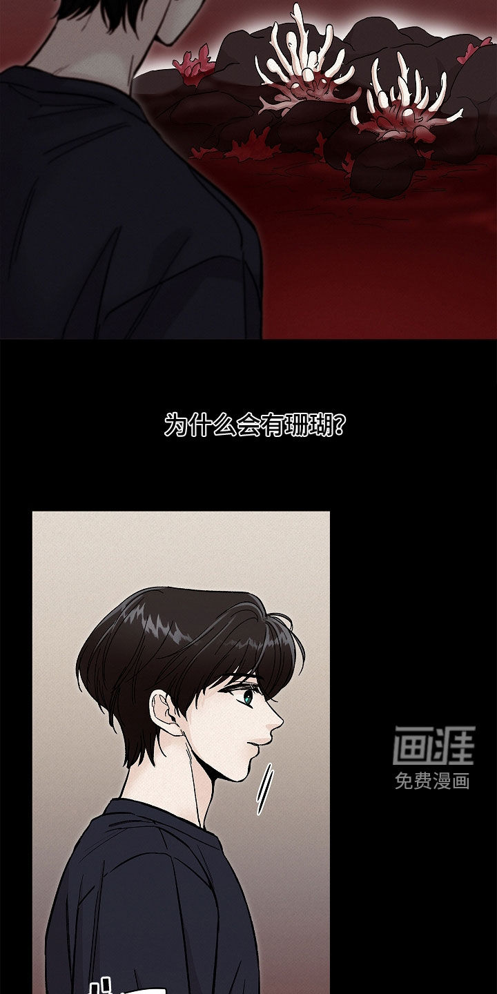 第33话15