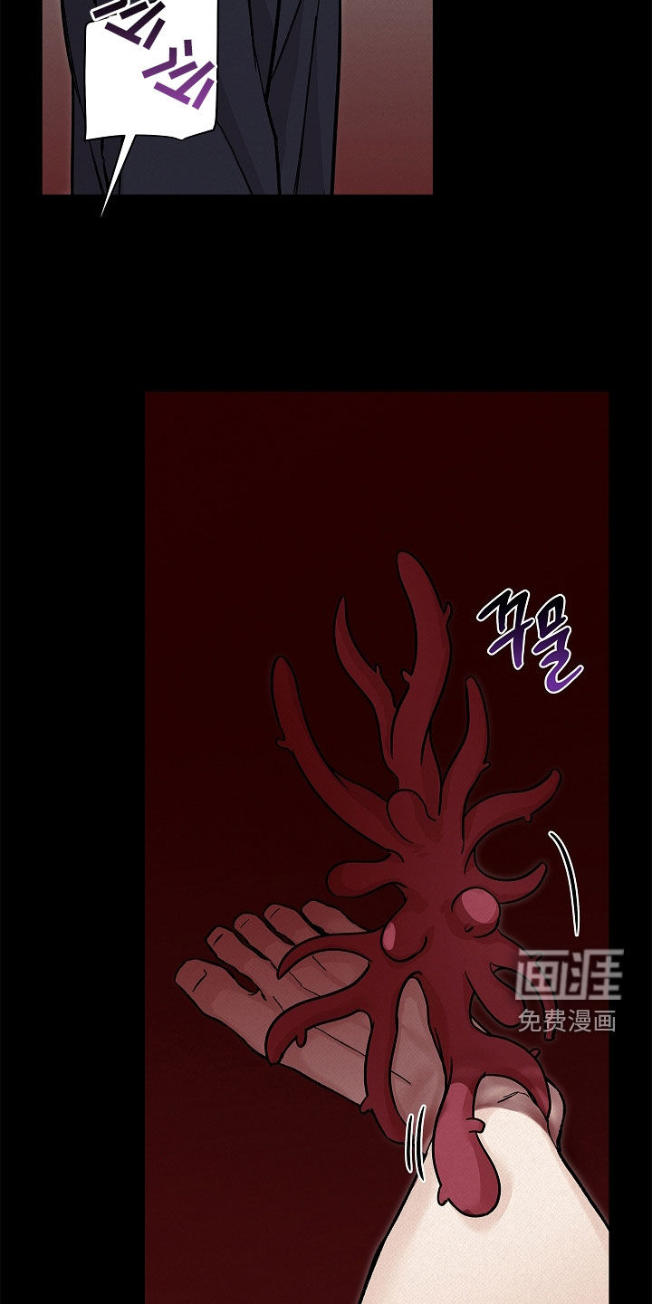 第33话16