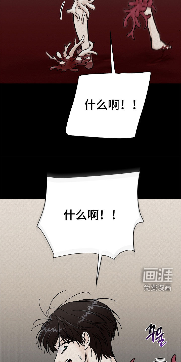 第33话18