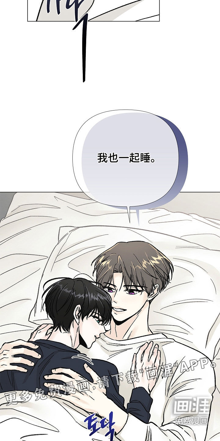 第33话2