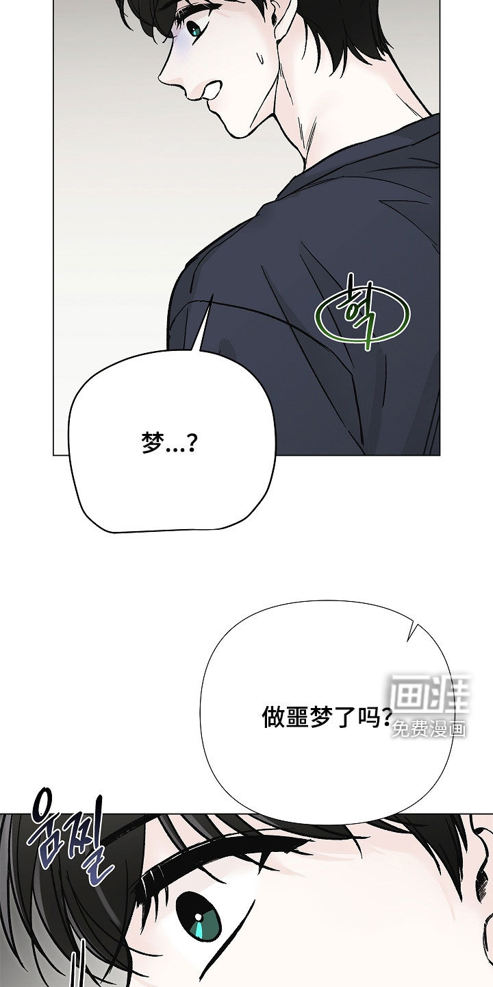 第33话22